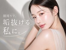 アイスタジオ アンド ダブルネイル 河原町店(EYE STUDIO&W NAIL)