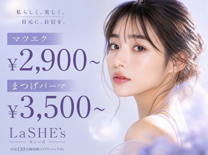 ラシーズ 加古川店(La SHE's)の写真