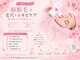 ディオーネ 大宮店(Dione)の写真/【リピート率99％超】繰り返すニキビにお悩みの方へ/脱毛×毛穴ケア/大人気の組み合わせ/敏感肌も脱毛可能