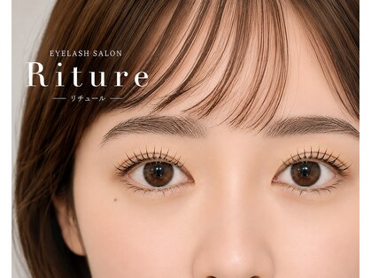 リチュール(Riture)の写真