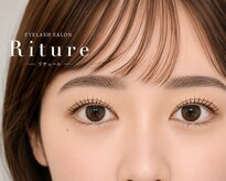 リチュール(Riture)