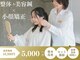 チャンス 西院(chance)の写真/お客様の93%が女性♪美容鍼で食いしばり/顔の左右差/エラ張り改善!女性特有のお悩みも★小顔も同時に叶う！