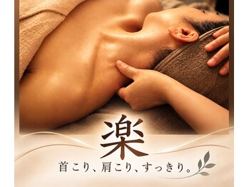真美(Sinbi)の写真/【女性限定】PC作業やデスクワークによるガチガチの肩こりに！度々繰り返す不調を根本からケアして改善◎