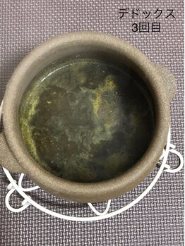 トゥナス(tunas)/よもぎ蒸し後の壺読み ３回目