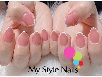 マイ スタイル ネイルズ(My Style Nails)/フレンチジェル