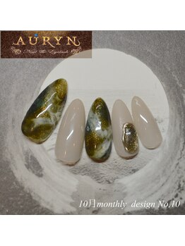 アウリン(AURYN)/10月限定monthly design No,10