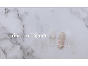 リオッサ オブ ラグーン(RIOSSA of Lagoon)/くすみカラー×ウサギ