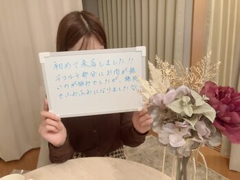 フラフィ 宇都宮本店(fluffy)/デコルテの削げが悩みなんです！