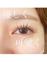 エクラ(eclat)/カラーマツエク