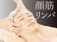 VS28スキンケアスタジオ バリイン 二子玉川(BALI IN)の写真/【360度美人♪自信の持てる小顔ライン】顔面骨eyeケア×毛穴洗浄ならほうれい線もたるみ改善も叶う♪