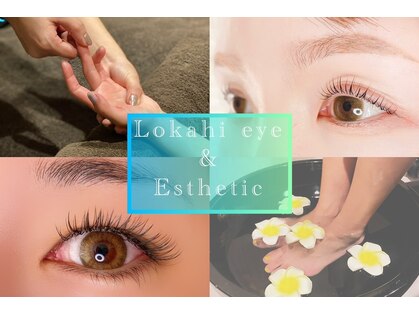 ロカヒ(Lokahi)の写真