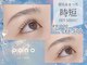 ポノ 獨協大学前店(pono)の写真