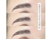 シーズントーキョー(SEASON Tokyo)/ブロウリフト