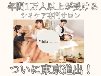 ホワラ 南青山店(Whila)