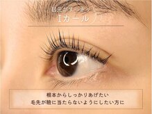 アンドミー 月島店(and me.)/パリジェンヌラッシュリフト