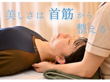 からだバランス整体 フロリス 梅田院
