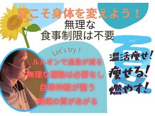 ヨサパーク ラジャス 京橋本店(YOSAPARK Rajas)