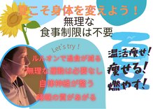 ヨサパーク ラジャス 京橋本店(YOSAPARK Rajas)