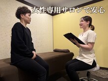 女性専用整体サロン フレル(Frele)