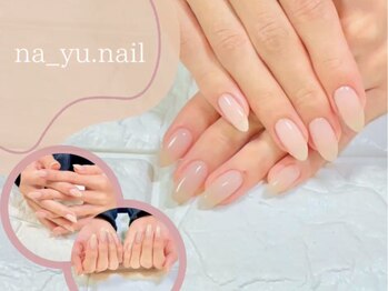 【ベーシック】ワンカラー 255