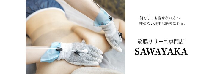 サワヤカ(SAWAYAKA)のサロンヘッダー