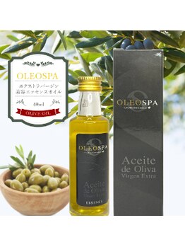 玉兎(Gyokuto)/オーガニックオリーブオイル