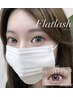 【新規】マツエクフラットラッシュ140本　￥7.000→￥6.000
