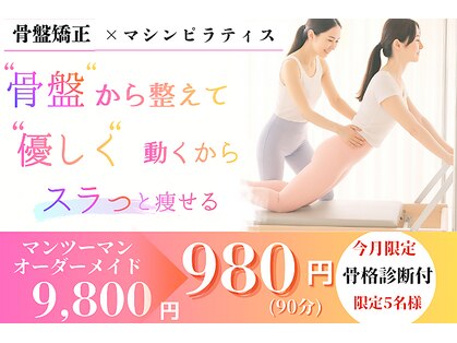 エムズ トレーニングジム(M's Training Gym)の写真