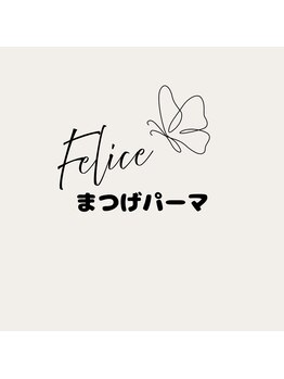 フェリーチェ(Felice)/