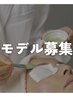 新メニュー【モデル限定】進化版ハーブ ガリレオピーリング　¥12000→¥8800