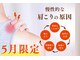 加良多屋(からだや)の写真