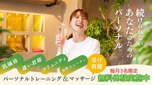 精神と時のジム 静岡駅前店