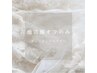 【フット】他店様ジェルオフ/ケア付