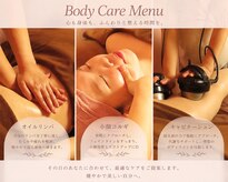 シンシア(Sincere)