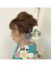 【結婚式お呼ばれ・イベント前に☆】ヘアセット