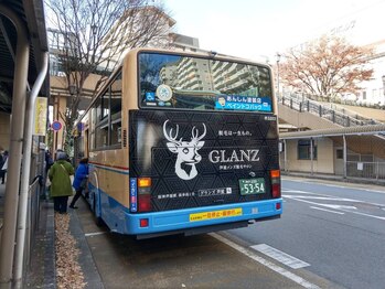 グランズ 芦屋(GLANZ)/GLANZバス走ってます♪