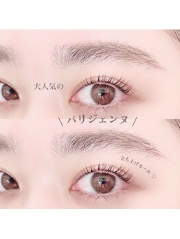 アイラッシュブルー(eyelash BLUE)/大人気!☆