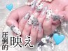 《Hand》スカルプ＋90minやり放題(アート5本以下)／新規 ¥17000／通常 ¥19000