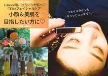 ヨサパークチャハヤ 奈良店(YOSA PARK CAHAYA)