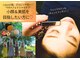 ヨサパークチャハヤ 奈良店(YOSA PARK CAHAYA)の写真