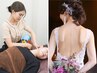 【花嫁限定ブライダル美容整体】肩甲骨はがし＆美小顔矯正×首デコルテ痩身