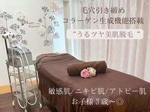ディオーネ 西船橋駅前店(Dione)
