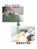 【毛穴のザラつきが気になる方】モデリングマスク＋毛穴ケア¥11000→￥8800