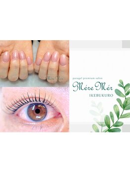 大人女性向けこだわりサロン