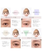 アイクイック 川越(Ai Quick)/眉毛ワックスデザイン♪