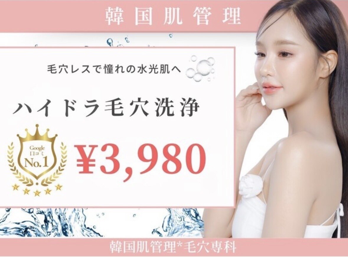 ビュークロ 三軒茶屋店(viewQLO)｜ホットペッパービューティー