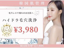 ビュークロ 三軒茶屋店(viewQLO)