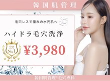 ビュークロ 三軒茶屋店(viewQLO)