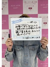 エクシアホワイトニング エミフルMASAKI店/お客様口コミご紹介★