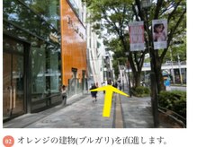 メディカルジャパン 表参道/表参道駅からの行き方2